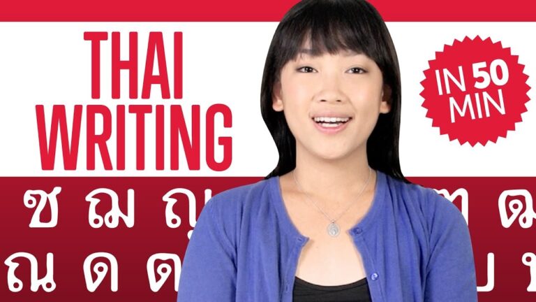 Learn Thai Alphabet: Audio Lesson